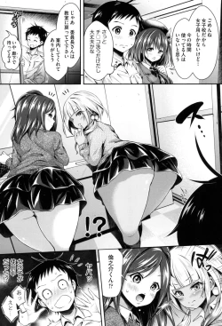 Page 55 of Harem Jogakuin Taiken Nyuugaku
