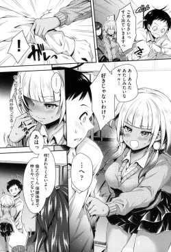 Page 56 of Harem Jogakuin Taiken Nyuugaku