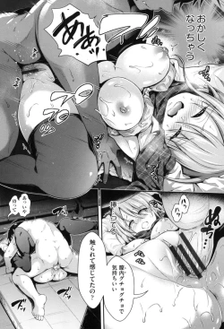 Page 96 of Harem Jogakuin Taiken Nyuugaku