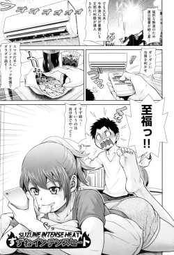 Page 137 of Uezatchiizu