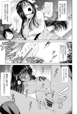 Page 61 of Uezatchiizu