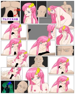 Page 3 of Lacus unknown hentai doujinshi