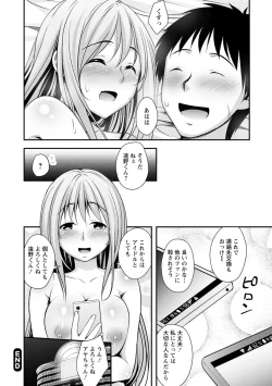Page 22 of Hatsujou Junai Joshi - Pure Love Girl in Heat