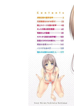 Page 2 of Hatsujou Junai Joshi - Pure Love Girl in Heat