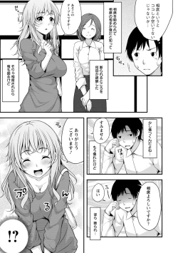 Page 44 of Hatsujou Junai Joshi - Pure Love Girl in Heat