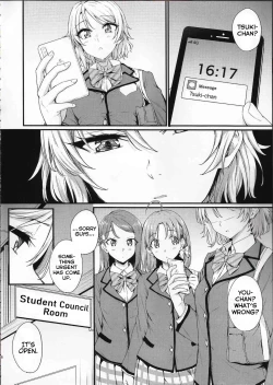 Page 6 of Noboranai Taiyou | The Sun Doesn't Rise