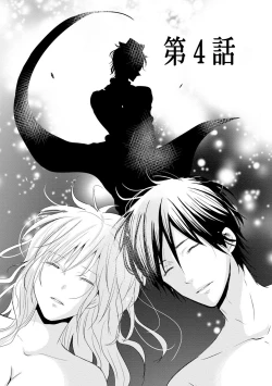 Page 102 of Mottomo Yasashii Koroshikata - The most gentle how to kill.