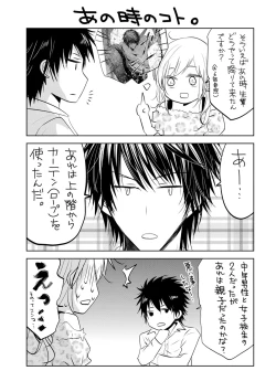 Page 185 of Zetsurin Joushi wa Hoso Macho!!