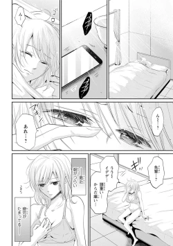 Page 77 of Zetsurin Joushi wa Hoso Macho!!