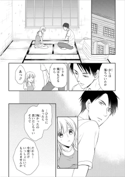 Page 127 of DT Danshi "Nyotaika" Kaihatsu Seikatsu Ge