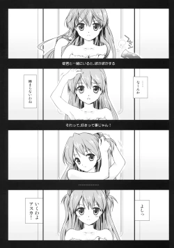 Page 4 of Shiki Nami Shiki