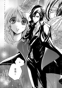 Page 16 of 鬼畜兄弟の悶絶調教～私はいいなり奴隷～