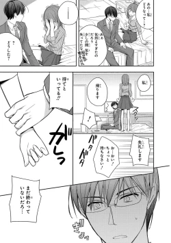 Page 29 of 60分強制SEX休憩～法律で上司とHするのもお仕事です～【完全版】