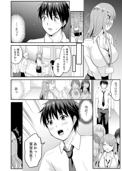 Page 40 of 恋人のフリしてたら、イキ声が…。浴衣姿の巨乳お姉さんに、たまらず挿入【完全版】1