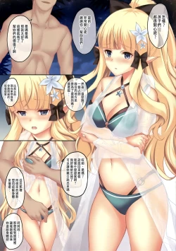 Page 13 of Bad Summer Vacation