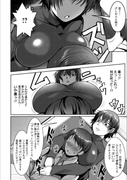 Page 47 of Pakorare Award