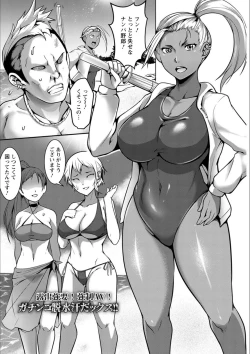 Page 4 of Pakorare Award