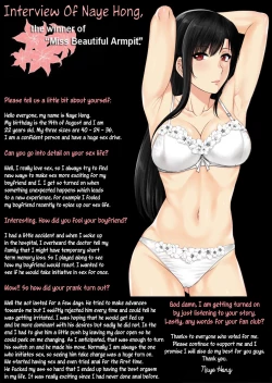 Page 73 of My Sister...2