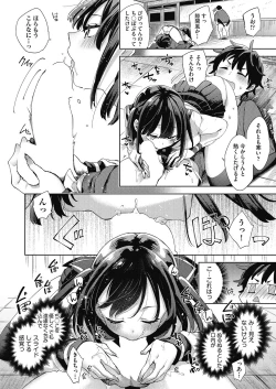 Page 127 of COMIC AUN 2020-06