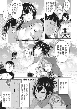 Page 14 of COMIC AUN 2020-06