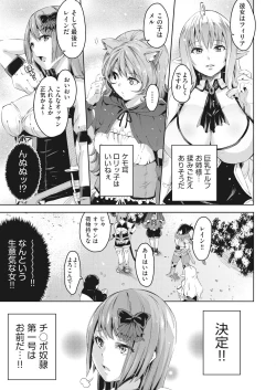 Page 16 of COMIC AUN 2020-06