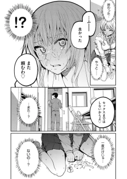 Page 179 of COMIC AUN 2020-06