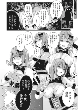 Page 17 of COMIC AUN 2020-06