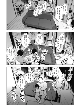 Page 225 of COMIC AUN 2020-06