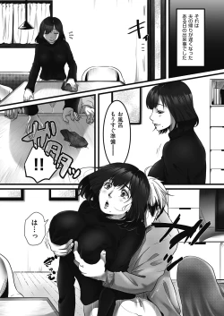 Page 233 of COMIC AUN 2020-06