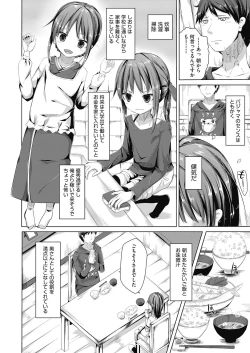 Page 267 of COMIC AUN 2020-06