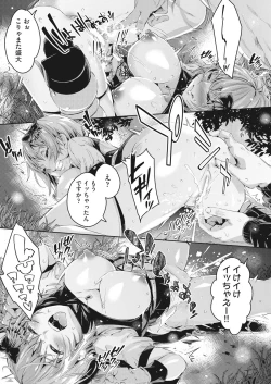 Page 26 of COMIC AUN 2020-06