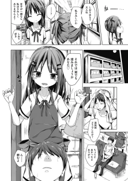 Page 271 of COMIC AUN 2020-06