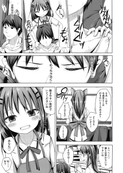 Page 272 of COMIC AUN 2020-06