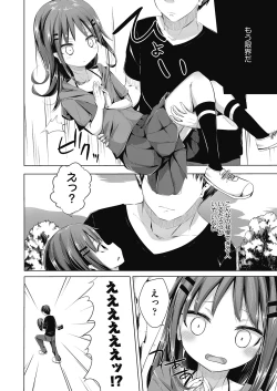 Page 275 of COMIC AUN 2020-06