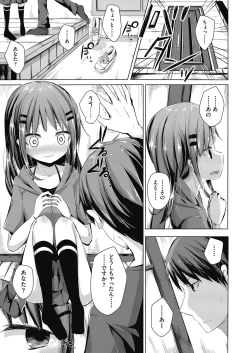 Page 276 of COMIC AUN 2020-06