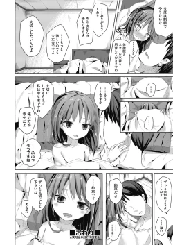 Page 289 of COMIC AUN 2020-06