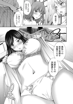 Page 298 of COMIC AUN 2020-06