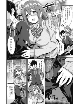 Page 325 of COMIC AUN 2020-06