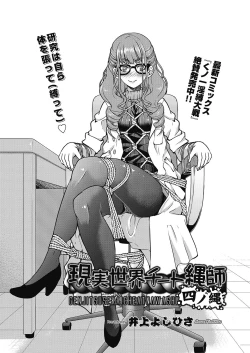 Page 344 of COMIC AUN 2020-06