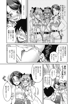 Page 352 of COMIC AUN 2020-06