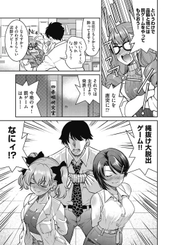 Page 354 of COMIC AUN 2020-06