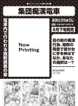 Page 37 of COMIC AUN 2020-06