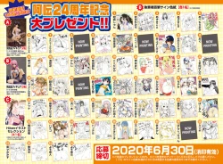 Page 3 of COMIC AUN 2020-06