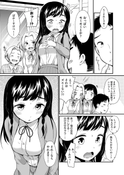 Page 414 of COMIC AUN 2020-06