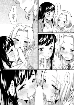 Page 419 of COMIC AUN 2020-06