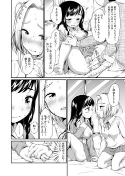 Page 425 of COMIC AUN 2020-06