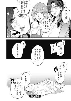 Page 463 of COMIC AUN 2020-06