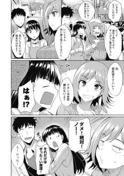 Page 513 of COMIC AUN 2020-06