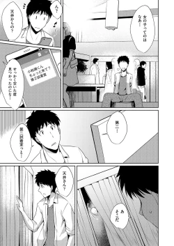 Page 516 of COMIC AUN 2020-06