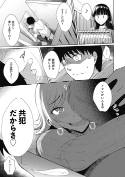 Page 526 of COMIC AUN 2020-06